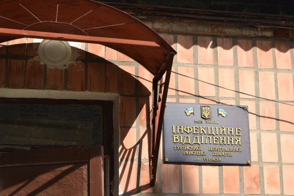 Будні Турійської районної лікарні. ФОТО