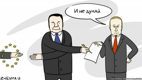 Політичні карикатури. ФОТО