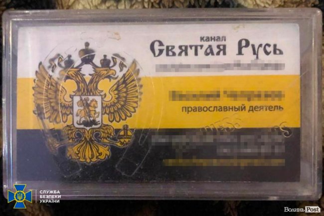 Провокації у Києво-Печерській Лаврі: СБУ затримала одного з організаторів 
