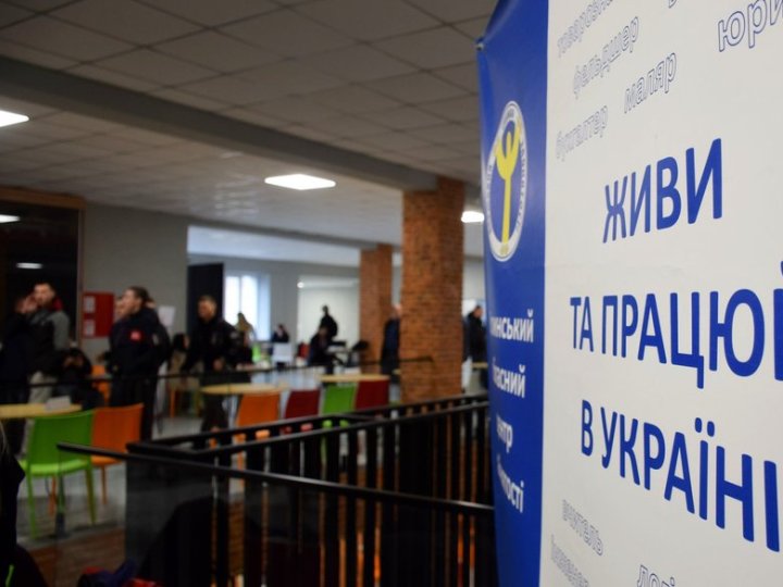 Які найоплачуваніші вакансії на Волині