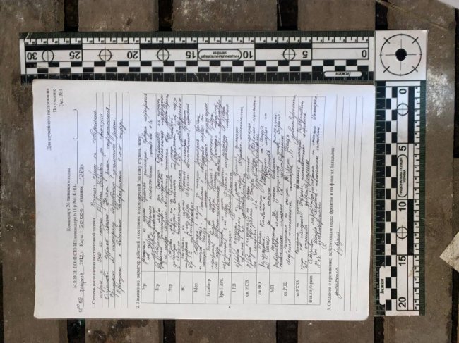 В Ізюмі виявили 13 мішків секретних документів російських окупантів. ФОТО