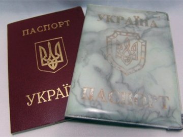 Українців хочуть від народження поділити на національності