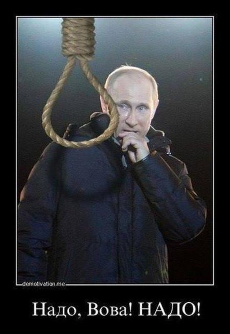 Путіну - 62. ФОТОЖАБИ