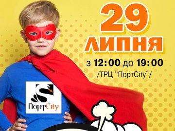 У «ПортCity» – парад супергероїв*
