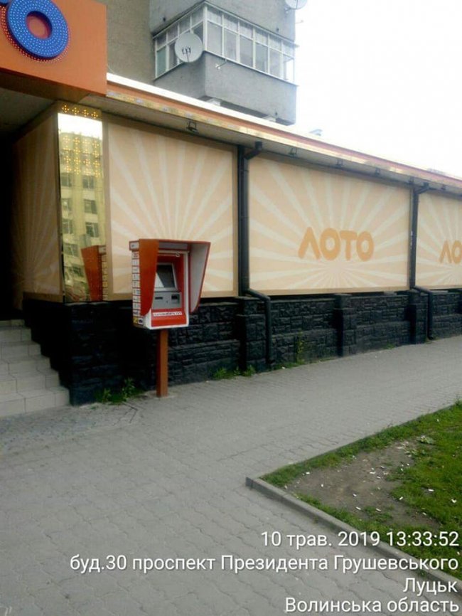 У Луцьку демонтували 15 платіжних терміналів, які колись встановили без дозволу. ФОТО