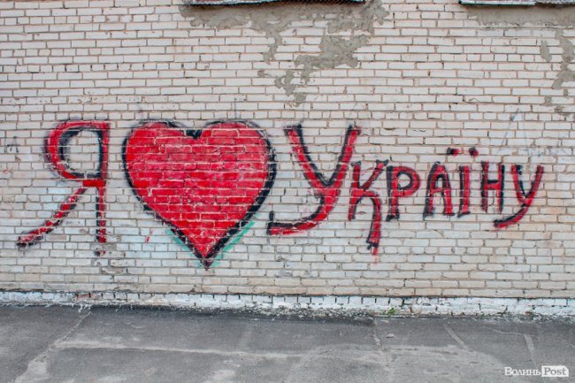 Про що «говорять» луцькі стіни. ЧАСТИНА 2