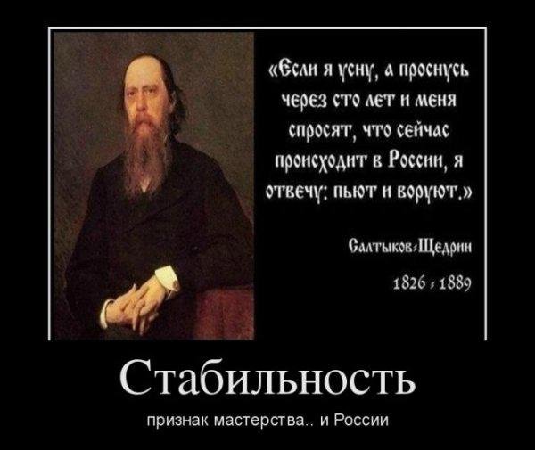 Таємниця Дарта Вейдера і «легітимний президент». ФОТОЖАБИ