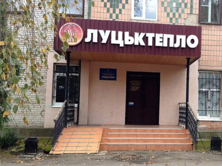 «Луцьктепло» придбало чотири модульні котельні за майже 100 мільйонів
