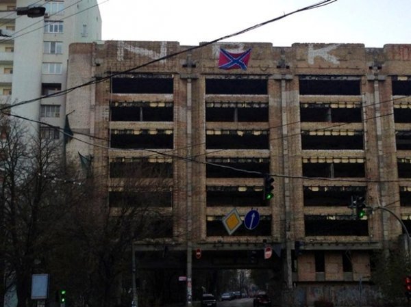 Прапор «Новоросії» з'явився у центрі Києва. ФОТО