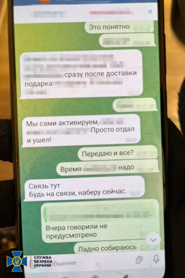 СБУ зірвала плани російських спецслужб, які хотіли вбити брата Єрмака. ФОТО