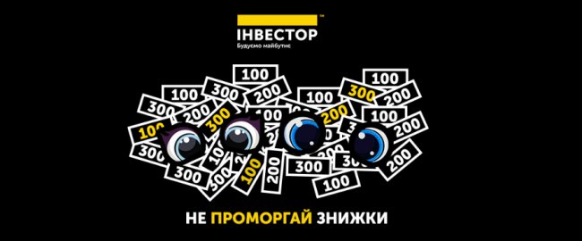 Почали будівництво нового будинку ЖК «Супернова». ФОТО*