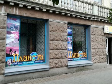 Повідомили, що буде на місці колишньої книгарні у центрі Луцька