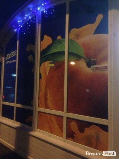 Муніципали у Луцьку накрили підпільну торгівлю спиртним. ФОТО