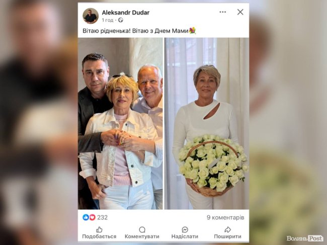 Олександр Дудар — очільник Волинської обласної клінічної лікарні