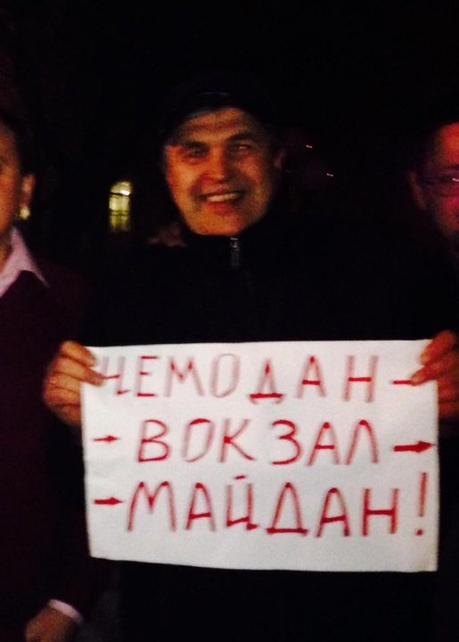 Луцького депутата у Донецьку зустріли плакатами «Чемодан – вокзал – Майдан!». ФОТО