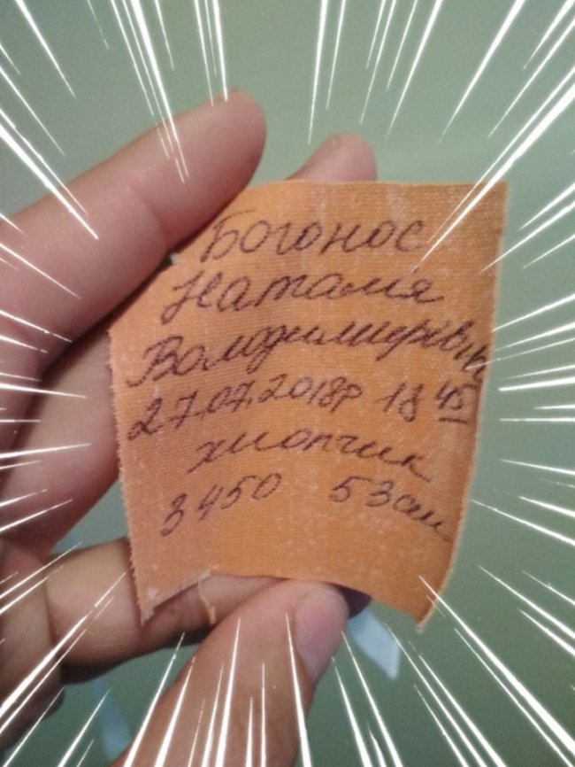 У луцького депутата народився син