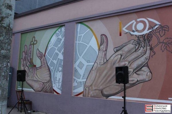 У Луцьку з'явився новий мурал. ФОТО