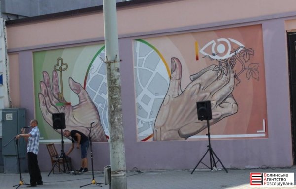 У Луцьку з'явився новий мурал. ФОТО