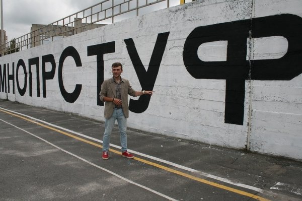 У Тернополі створили 85-метровий алфавіт. ФОТО. ВІДЕО