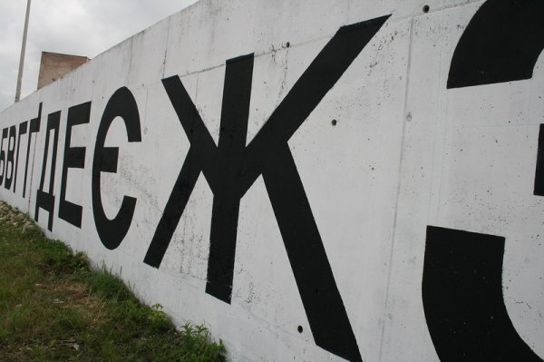 У Тернополі створили 85-метровий алфавіт. ФОТО. ВІДЕО