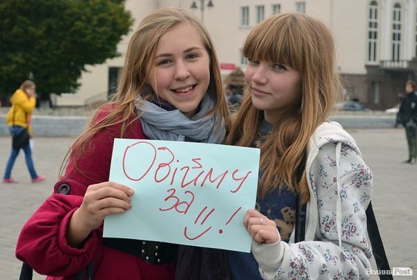 Луцька молодь обмінювала обійми на посмішки. ФОТО