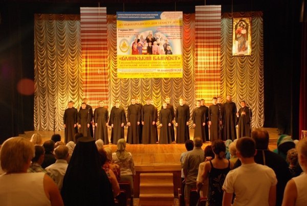 «Благовіст Волині» зібрав понад 100 тисяч гривень для дітей, батьки яких загинули у зоні АТО . ФОТО