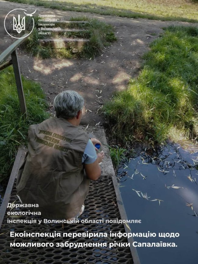 У Луцьку екологи перевірили інформацію про забруднення річки