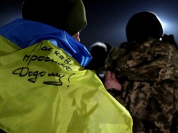 Відбувся третій обмін полоненими: звільнили 26 українців