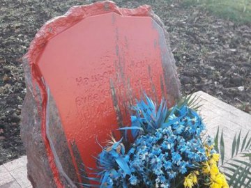 В Одесі облили фарбою пам'ятний знак бійцям АТО