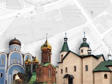 Розповіли, скільки луцької землі є у користуванні УПЦ МП