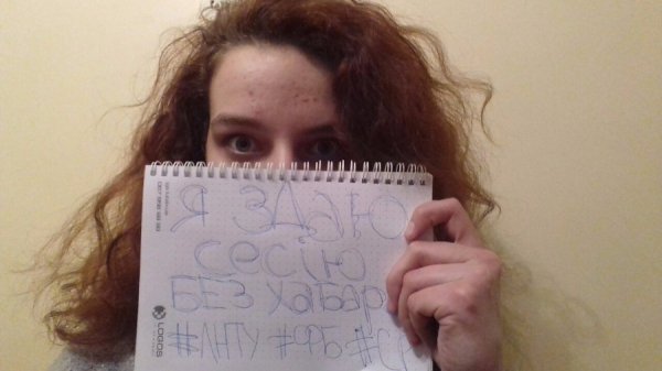 Здаю сесію без хабарів, - флешмоб від волинських студентів