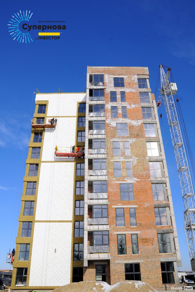 Перший будинок