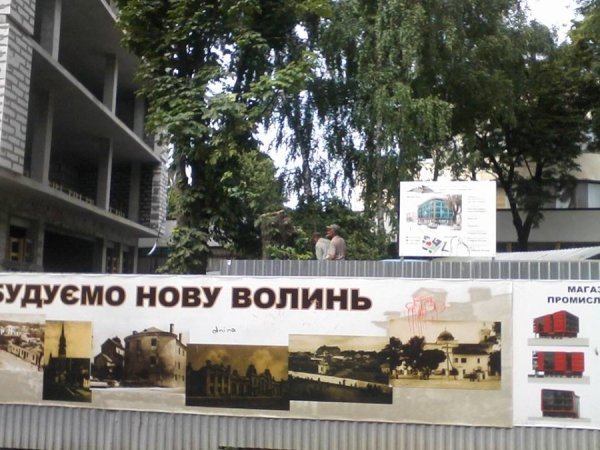 У центрі Луцька зрізують дерева. ФОТО