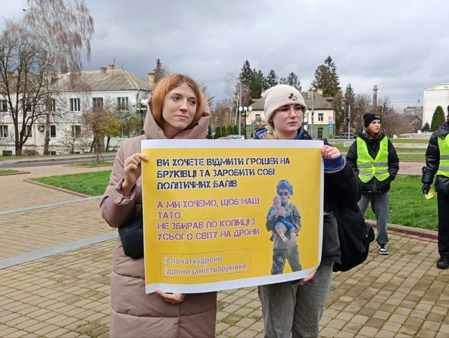 «800 мільйонів на військо»: у Луцьку відбувся марш протесту. ВІДЕО