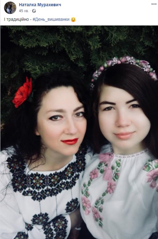 Речниця прокуратури Волинської області Наталія Мурахевич