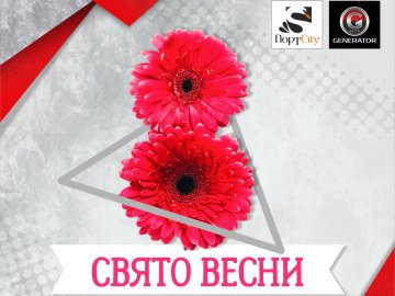 На роледромі «GeneratorCity» – знижка для усіх дівчат 8%*