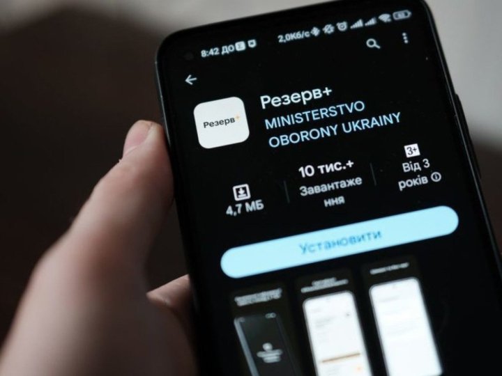 Відстрочку від мобілізації можна буде продовжити онлайн або через ЦНАП