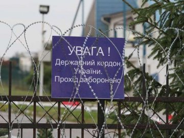 Польща закриє пішохідний пункт пропуску на кордоні з Україною 