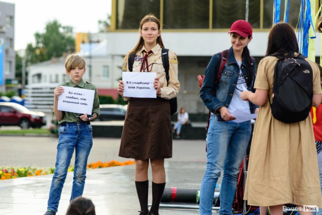 Людей було мало, але прийшли патріоти: у Луцьку відбулася акція «Мова об'єднує». ФОТО