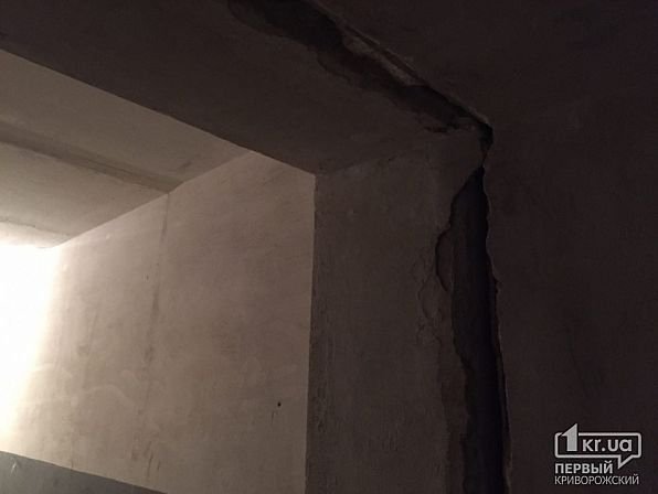 У Кривому Розі трапився вибух у багатоповерхівці: постраждало троє людей