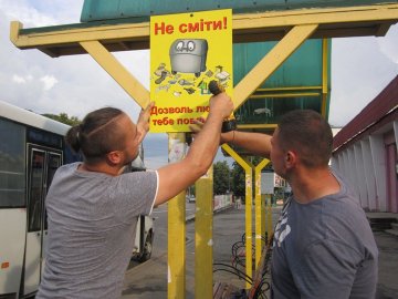 Не смітити: у місті на Волині з'явились оригінальні таблички. ФОТО