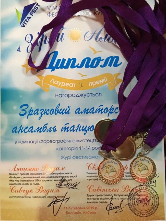 Волинський ансамбль народного танцю – переможець міжнародного фестивалю. ФОТО