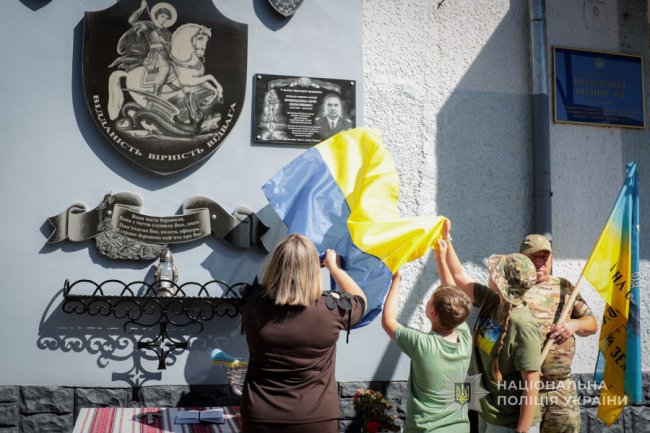 На Волині відкрили меморіальну дошку загиблому на війні поліцейському. ВІДЕО