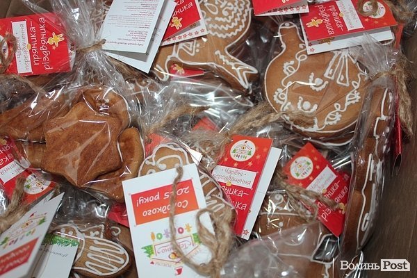 Урок добра та милосердя із пряником-різдвяником. ФОТО*