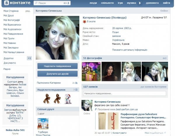 Кандидати в соцмережах, або Несподіване про тих, хто хоче в міськраду