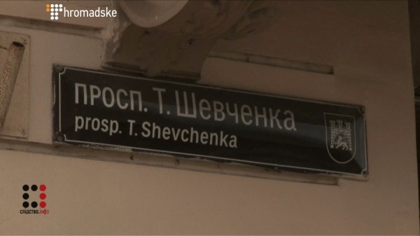 Повна колекція маєтків Медведчука. ФОТО. ВІДЕО