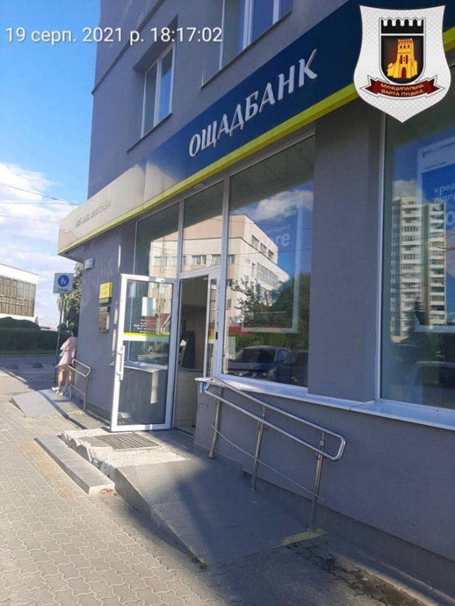 У Луцьку на керівника відділення банку склали протокол за розвалені сходи. ФОТО