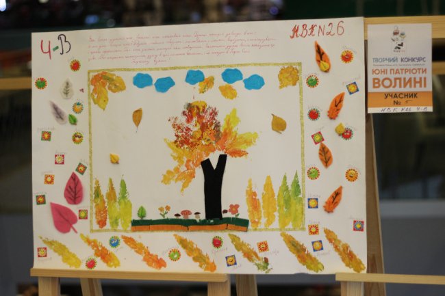 У «ПортCity» – виставка робіт юних патріотів Волині