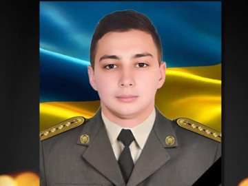 У лікарні в Києві від отриманих поранень помер 25-річний Герой з Волині Назарій Бодняк 