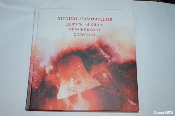 У Луцьку - творчий тандем: Оксана Забужко та «Сестри Тельнюк». ФОТО. ВІДЕО